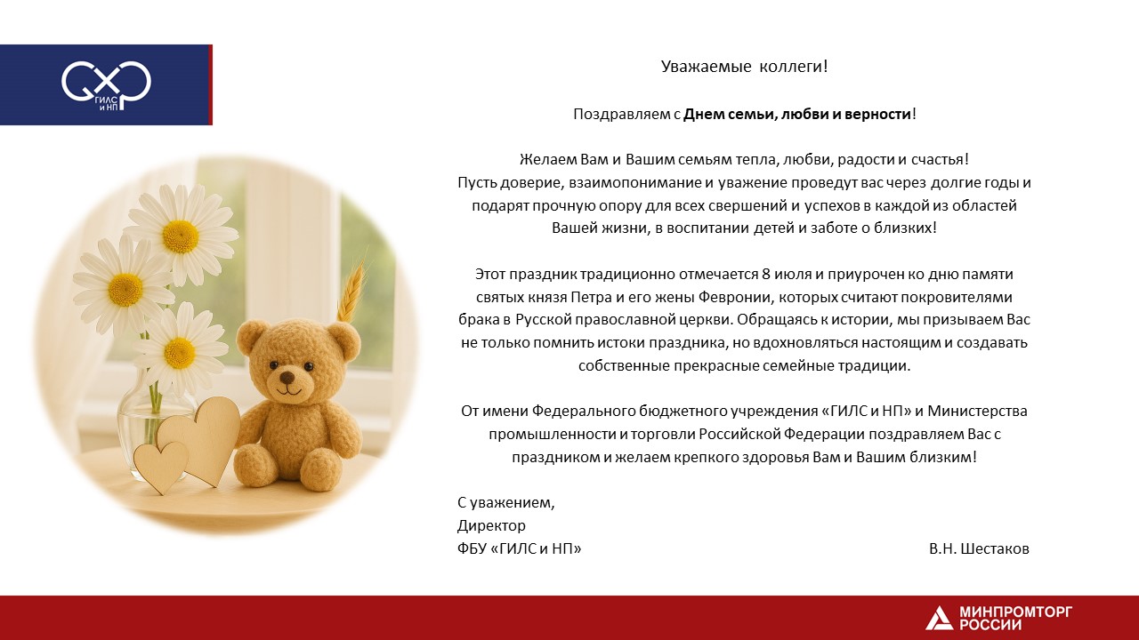 gils 2024 09 06 01