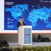 ФБУ "ГИЛС и НП"